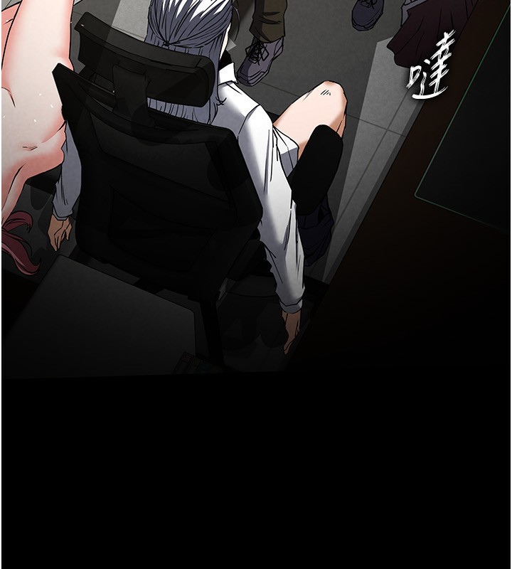 第16话-你想要吗?偏不给你! - 第208.jpg页