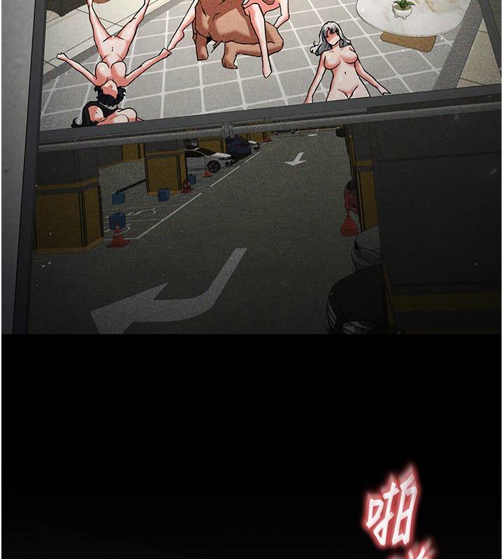 第16话-你想要吗?偏不给你! - 第227.jpg页