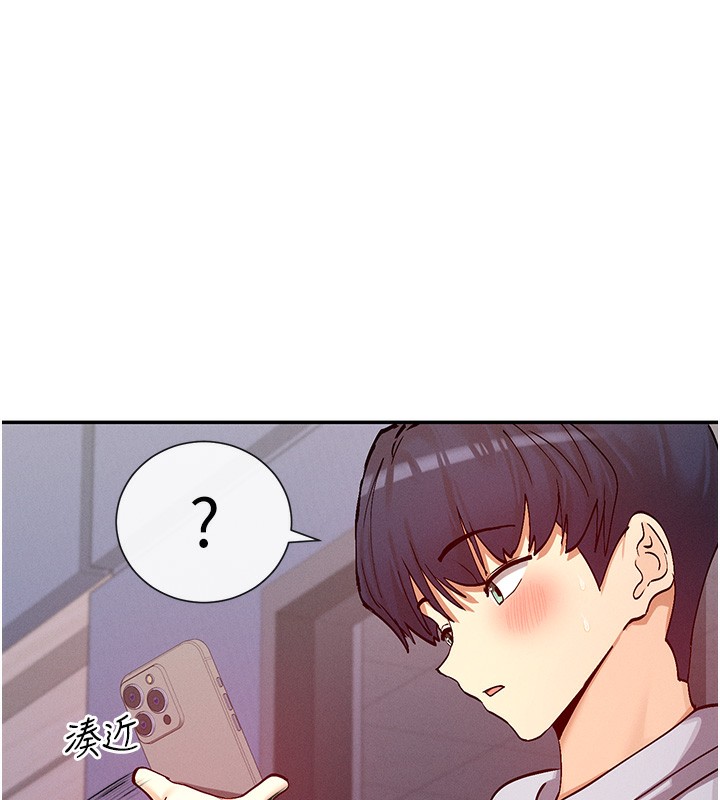 第23话-怕被抓包的刺激快感♥ - 第14.jpg页