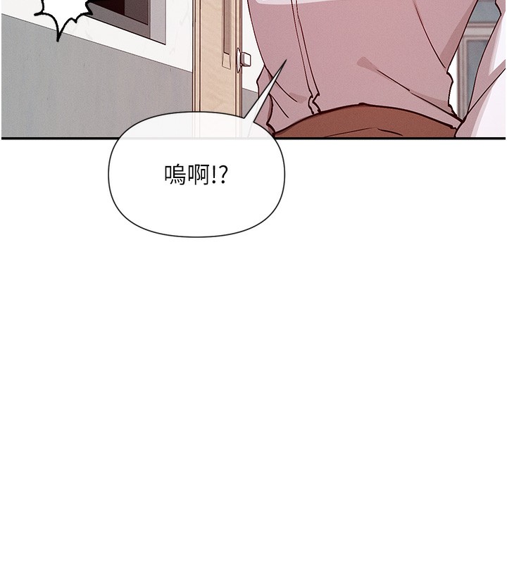 第23话-怕被抓包的刺激快感♥ - 第28.jpg页
