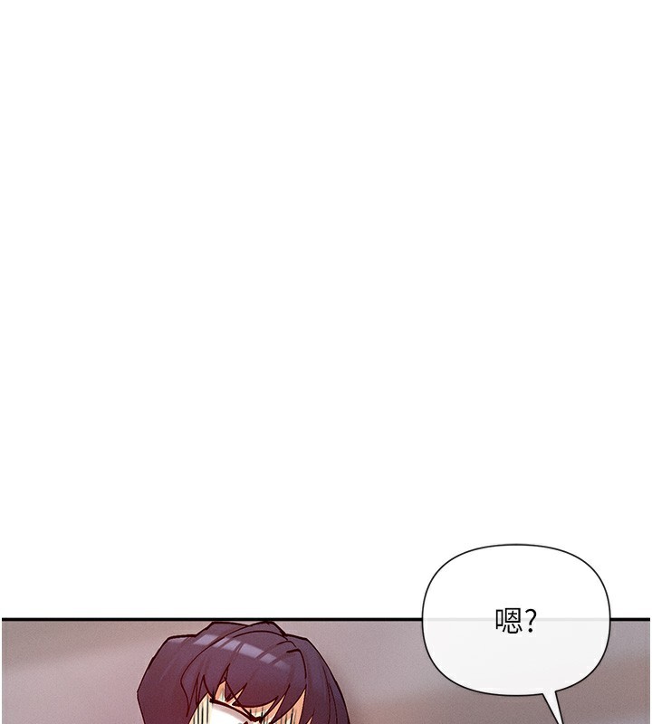 第23话-怕被抓包的刺激快感♥ - 第30.jpg页