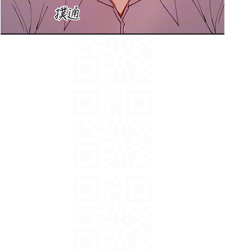第23话-怕被抓包的刺激快感♥ - 第34.jpg页