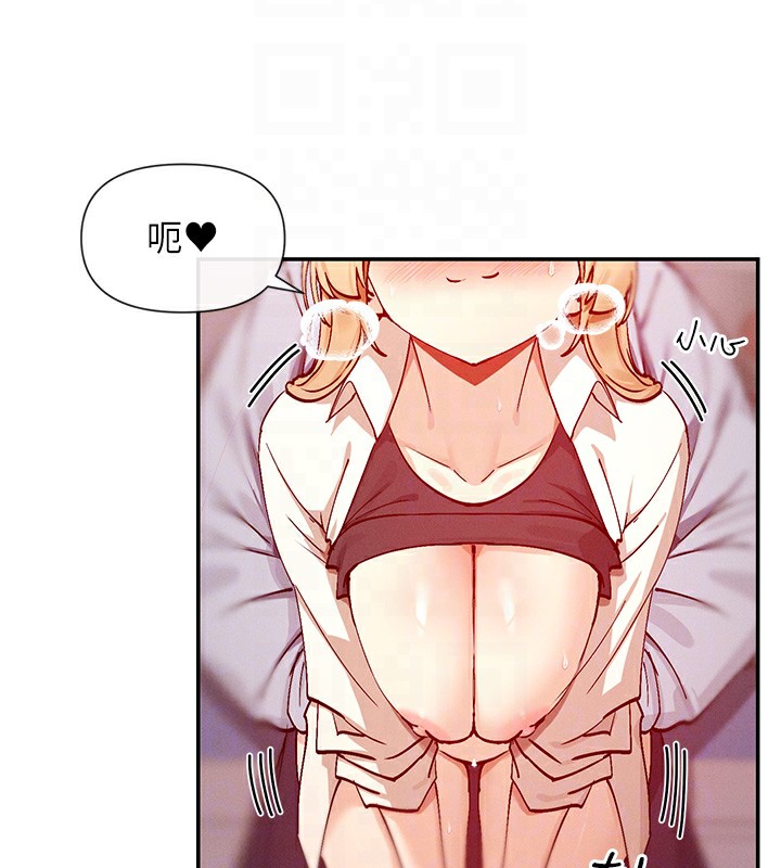 第23话-怕被抓包的刺激快感♥ - 第35.jpg页