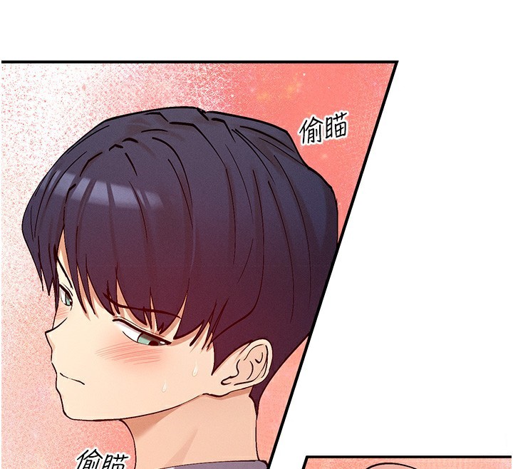 第23话-怕被抓包的刺激快感♥ - 第41.jpg页