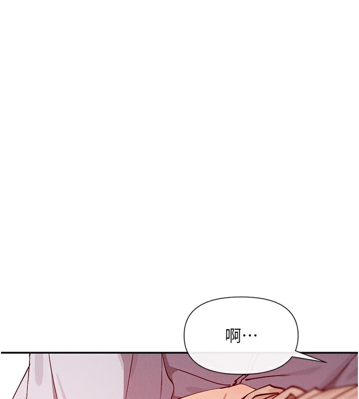 第23话-怕被抓包的刺激快感♥ - 第44.jpg页
