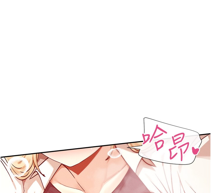 第23话-怕被抓包的刺激快感♥ - 第55.jpg页