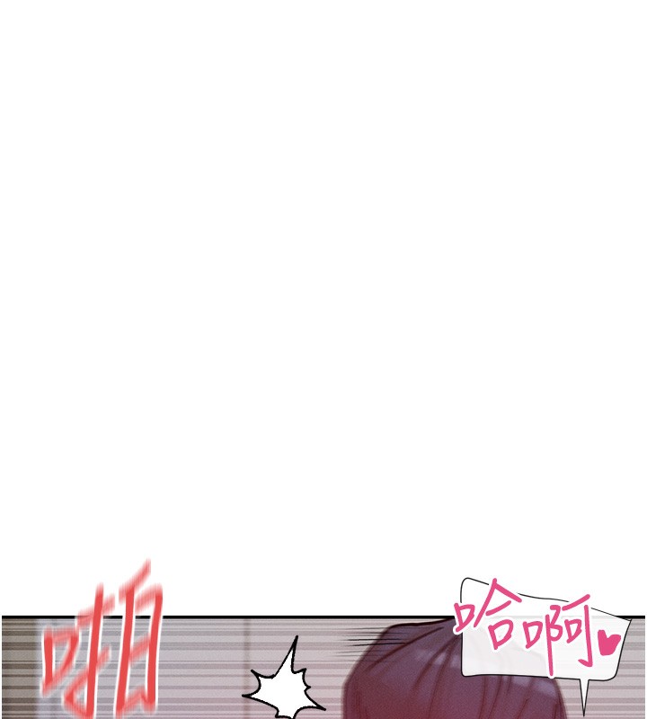 第23话-怕被抓包的刺激快感♥ - 第57.jpg页