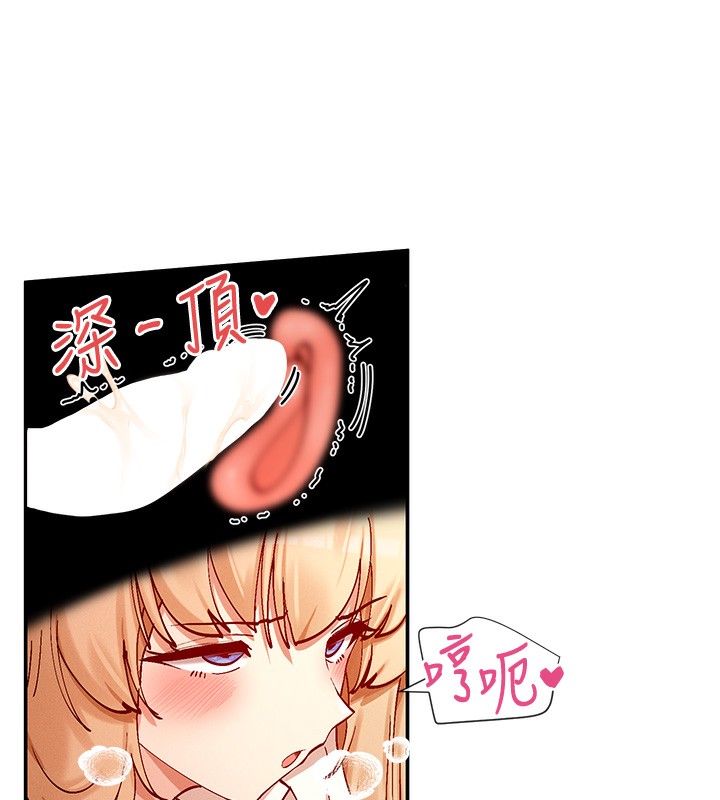 第23话-怕被抓包的刺激快感♥ - 第74.jpg页