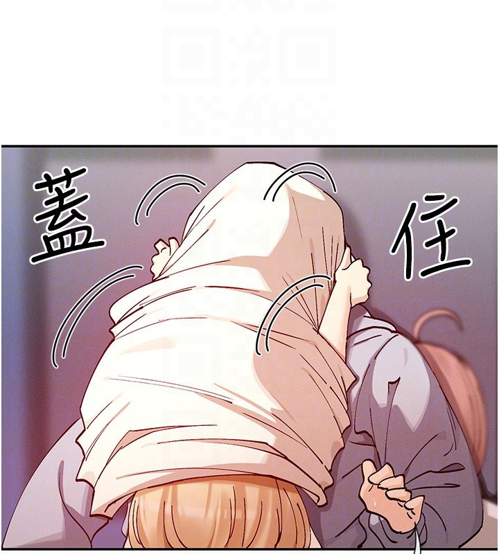 第23话-怕被抓包的刺激快感♥ - 第92.jpg页