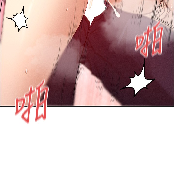 第23话-怕被抓包的刺激快感♥ - 第101.jpg页