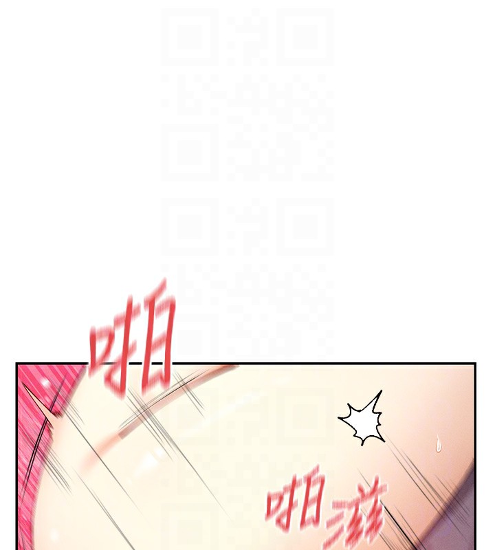 第23话-怕被抓包的刺激快感♥ - 第113.jpg页