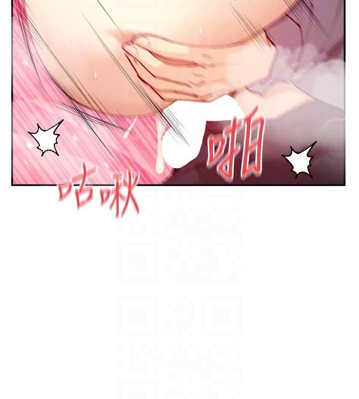 第23话-怕被抓包的刺激快感♥ - 第114.jpg页