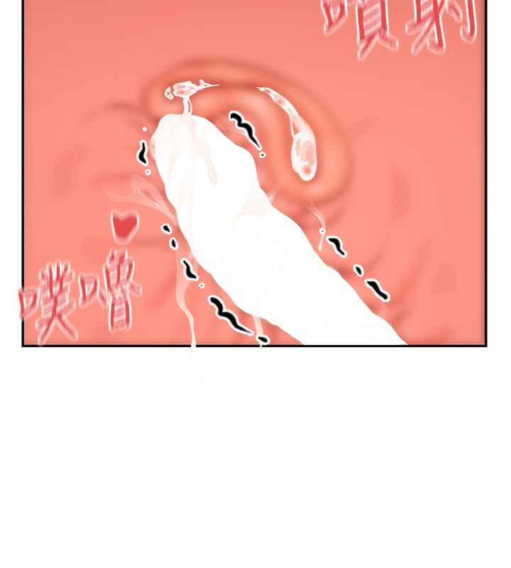 第23话-怕被抓包的刺激快感♥ - 第126.jpg页