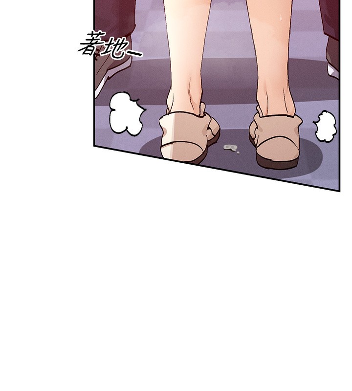 第23话-怕被抓包的刺激快感♥ - 第133.jpg页
