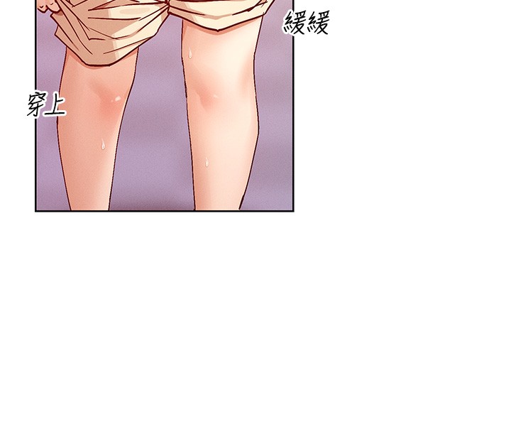 第23话-怕被抓包的刺激快感♥ - 第138.jpg页