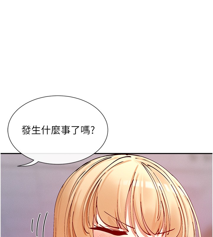 第23话-怕被抓包的刺激快感♥ - 第139.jpg页