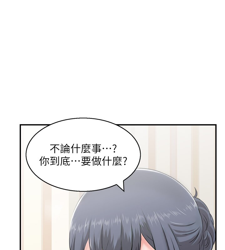 第37话-小鲜肉的高超手技 - 第13.jpg页