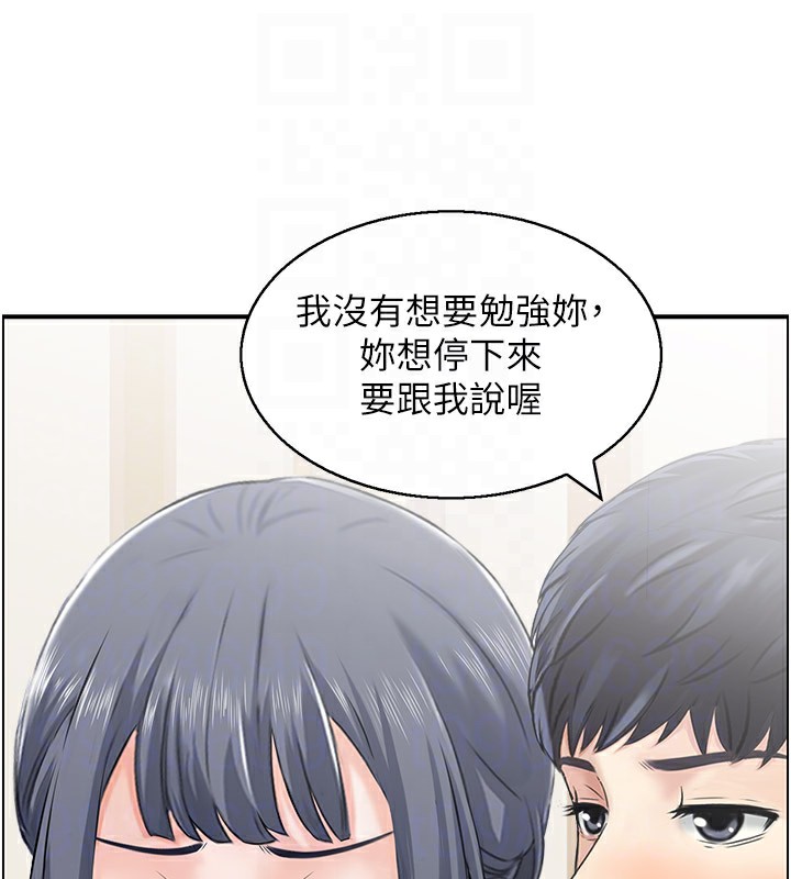 第37话-小鲜肉的高超手技 - 第30.jpg页
