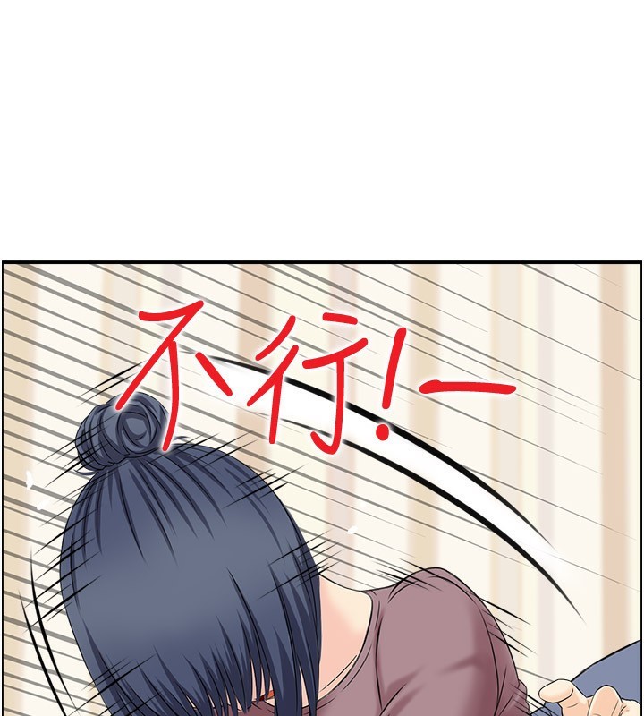 第37话-小鲜肉的高超手技 - 第53.jpg页