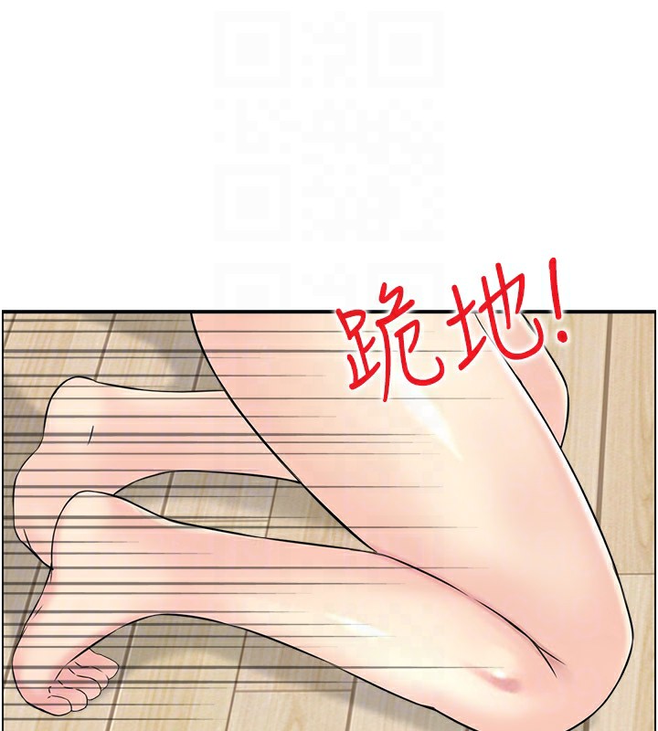 第37话-小鲜肉的高超手技 - 第56.jpg页