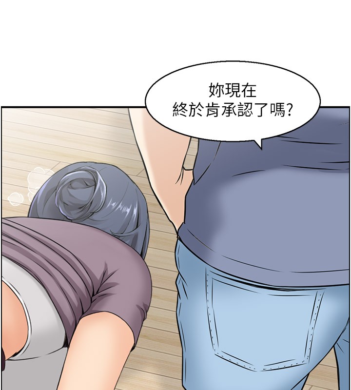 第37话-小鲜肉的高超手技 - 第60.jpg页