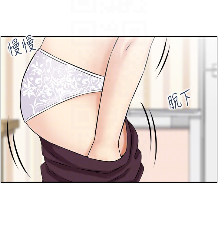 第37话-小鲜肉的高超手技 - 第72.jpg页