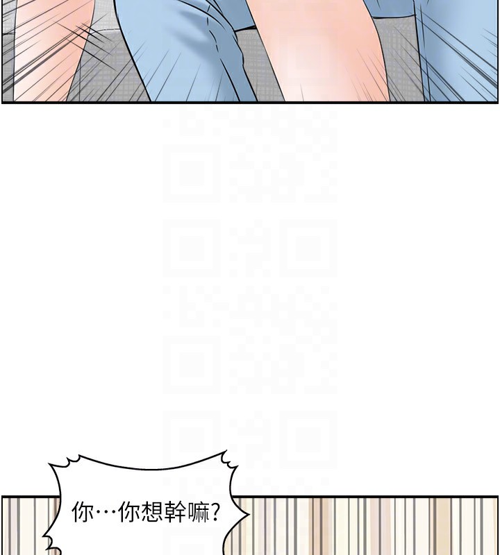 第37话-小鲜肉的高超手技 - 第78.jpg页