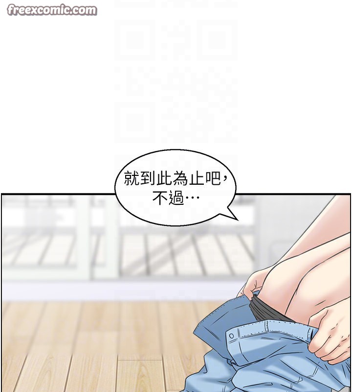 第37话-小鲜肉的高超手技 - 第112.jpg页