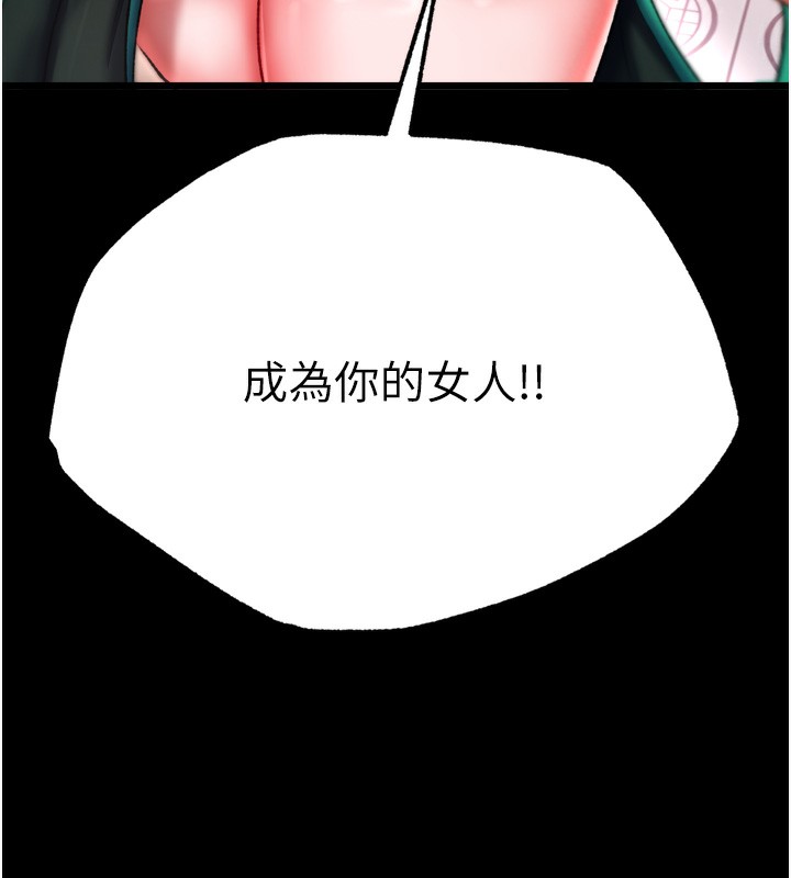 第73话-内射处女娇养的花蕊 - 第10.jpg页