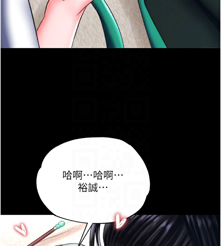 第73话-内射处女娇养的花蕊 - 第19.jpg页