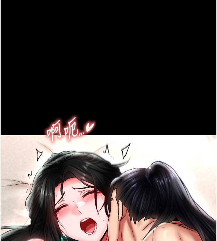 第73话-内射处女娇养的花蕊 - 第21.jpg页
