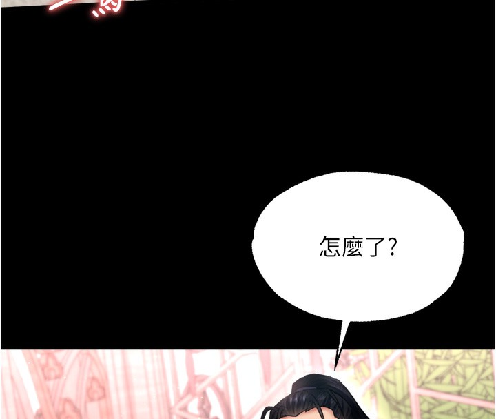 第73话-内射处女娇养的花蕊 - 第28.jpg页