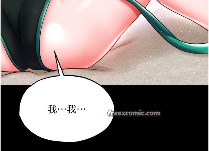 第73话-内射处女娇养的花蕊 - 第30.jpg页