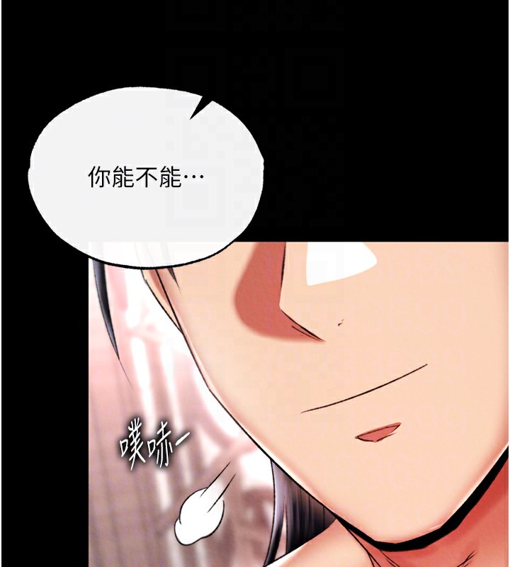 第73话-内射处女娇养的花蕊 - 第33.jpg页