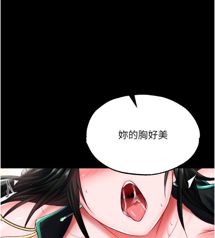 第73话-内射处女娇养的花蕊 - 第40.jpg页