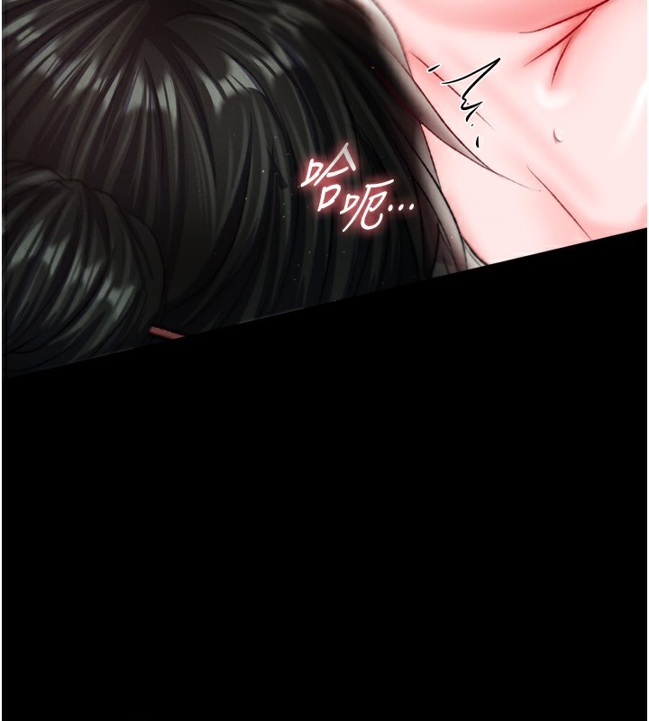 第73话-内射处女娇养的花蕊 - 第51.jpg页