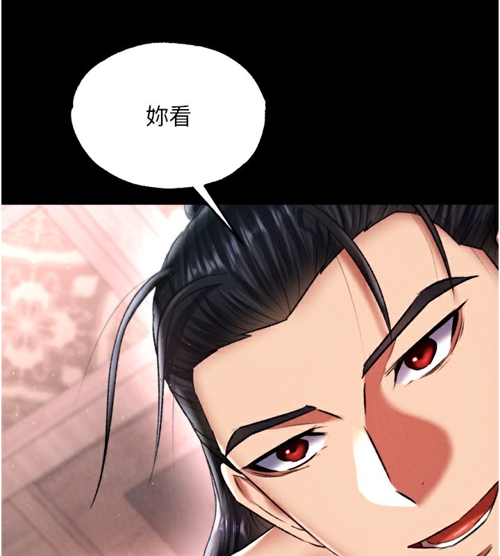 第73话-内射处女娇养的花蕊 - 第54.jpg页