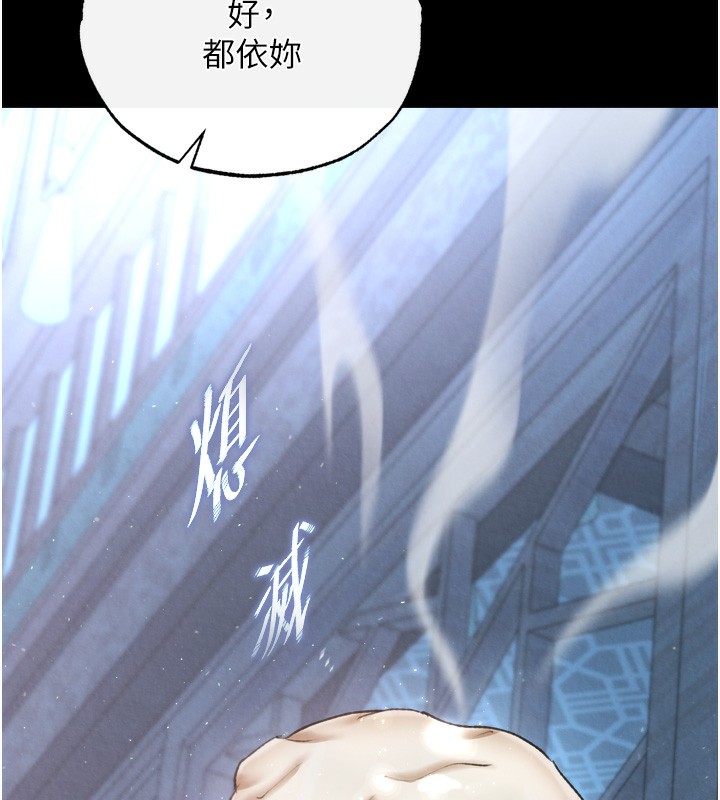 第73话-内射处女娇养的花蕊 - 第64.jpg页