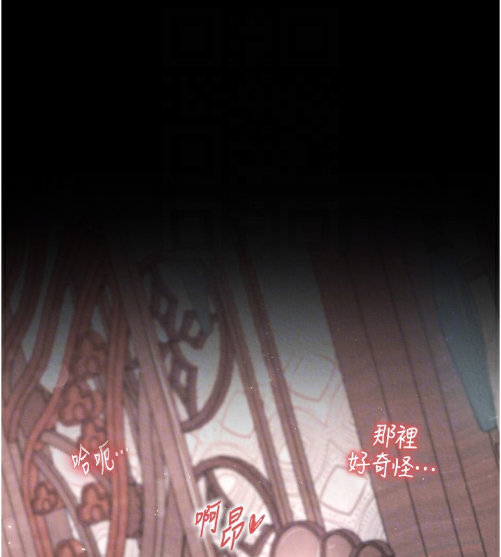 第73话-内射处女娇养的花蕊 - 第68.jpg页