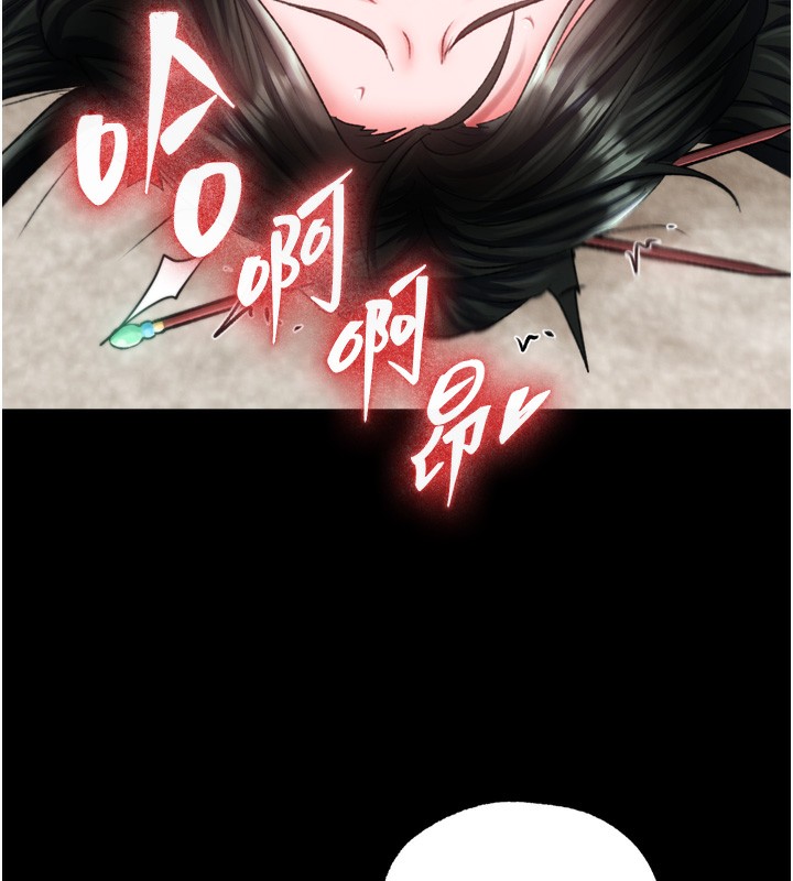 第73话-内射处女娇养的花蕊 - 第73.jpg页