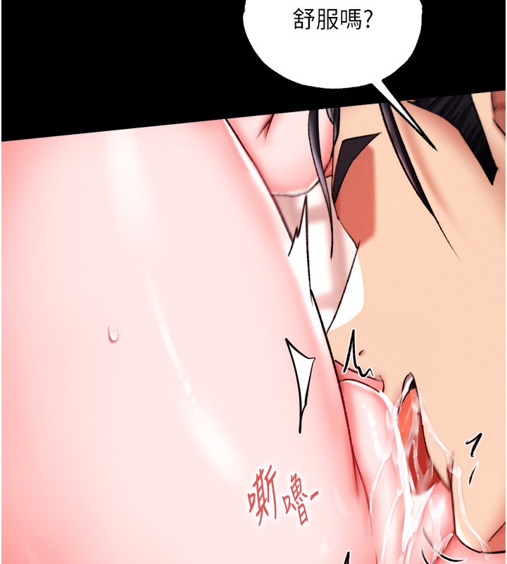 第73话-内射处女娇养的花蕊 - 第74.jpg页