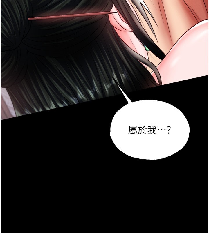 第73话-内射处女娇养的花蕊 - 第99.jpg页