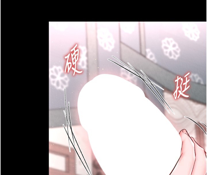第73话-内射处女娇养的花蕊 - 第100.jpg页