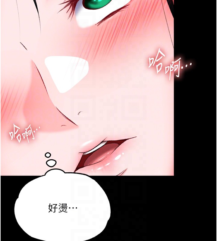 第73话-内射处女娇养的花蕊 - 第102.jpg页