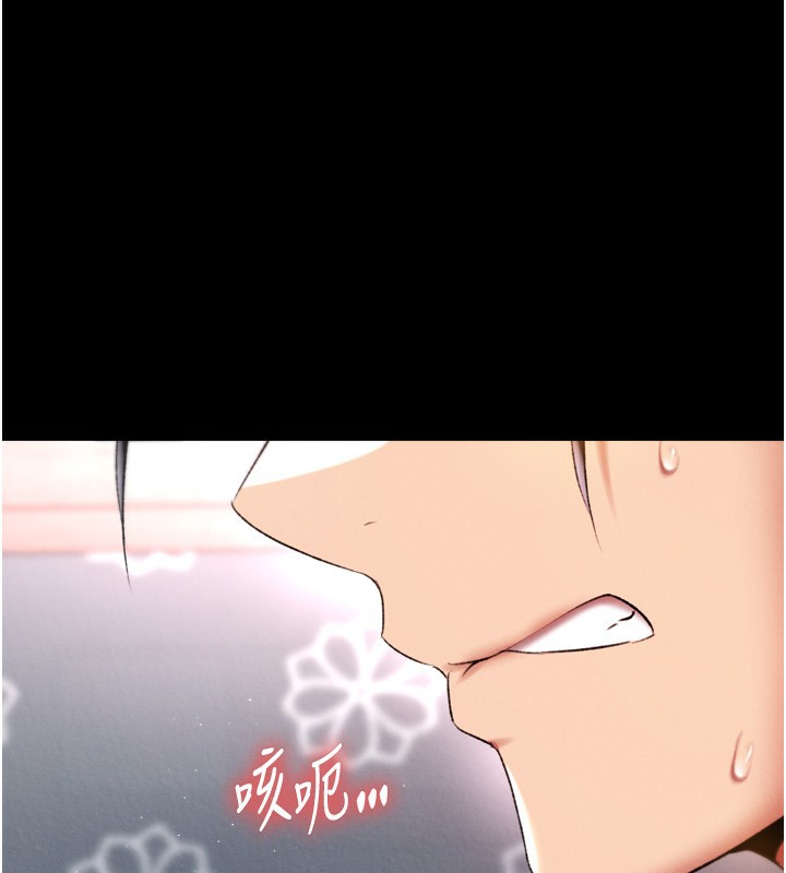 第73话-内射处女娇养的花蕊 - 第114.jpg页