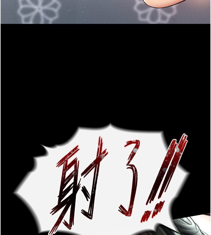 第73话-内射处女娇养的花蕊 - 第115.jpg页