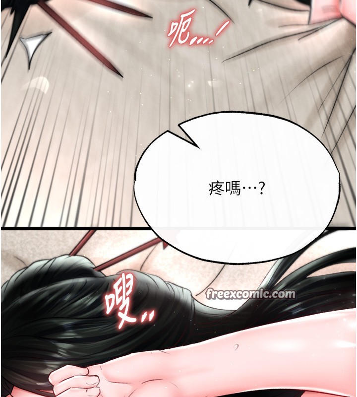 第73话-内射处女娇养的花蕊 - 第135.jpg页