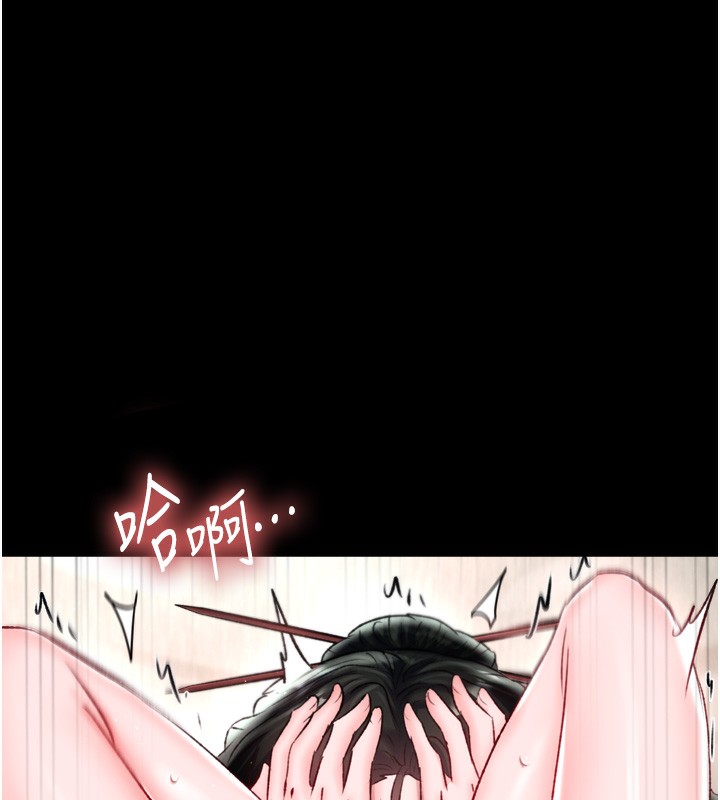第73话-内射处女娇养的花蕊 - 第142.jpg页