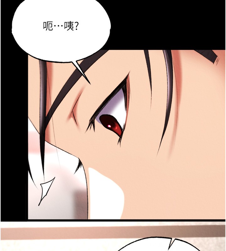 第73话-内射处女娇养的花蕊 - 第146.jpg页