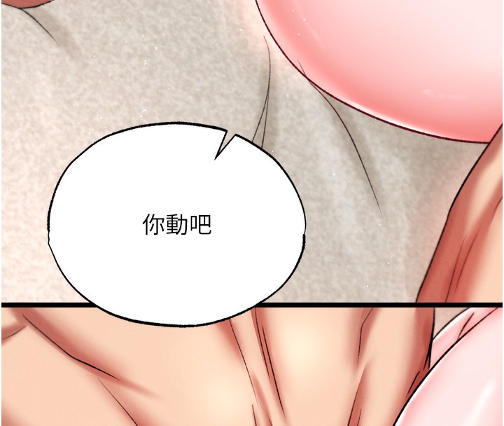 第73话-内射处女娇养的花蕊 - 第155.jpg页